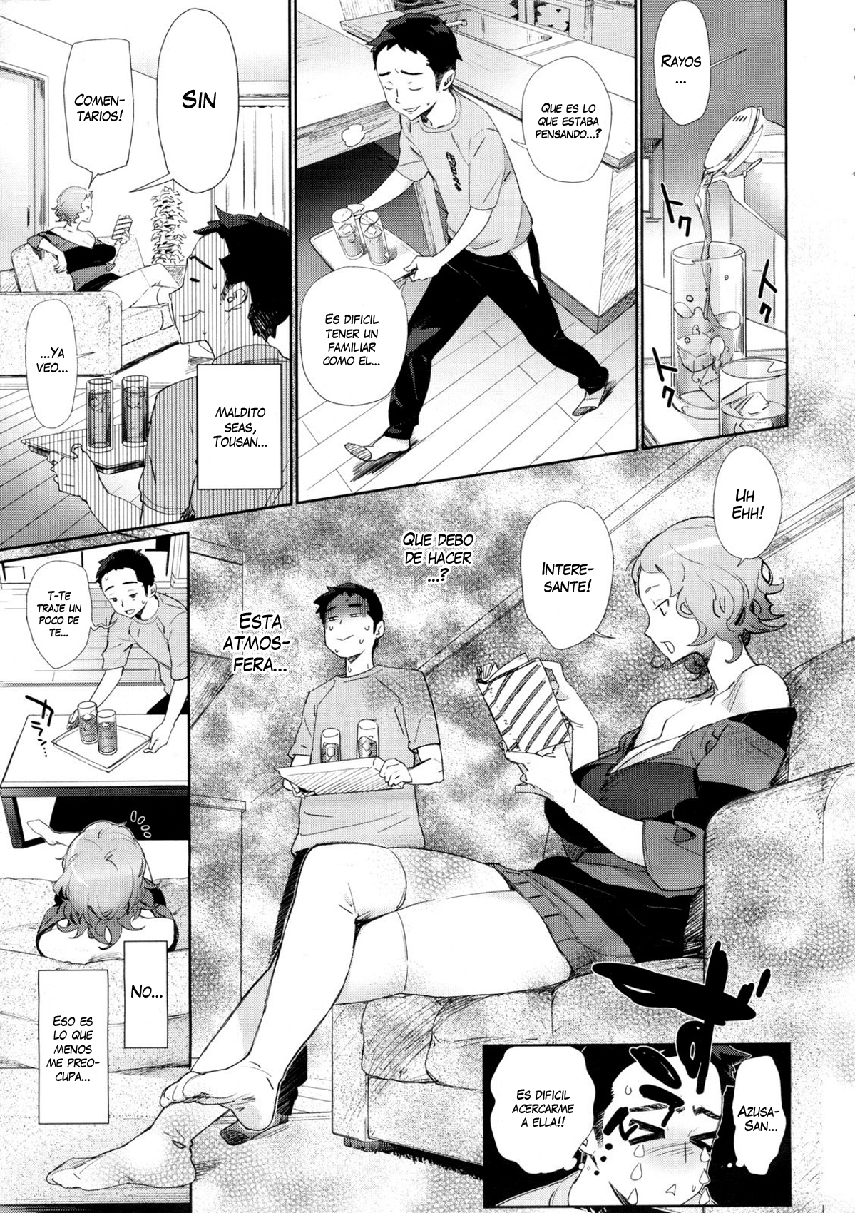 京大になったこんにちは|彼女が私の妹になった日