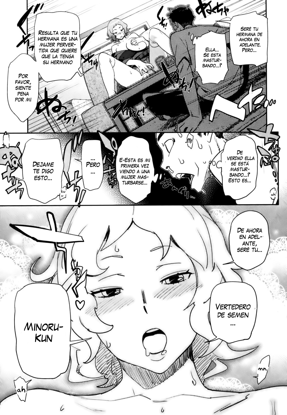 京大になったこんにちは|彼女が私の妹になった日