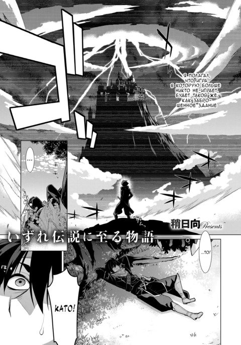 明日世界が尾和奈良|世界が明日終わるとしたら 明日世界が尾和奈良|世界が明日終わるとしたら