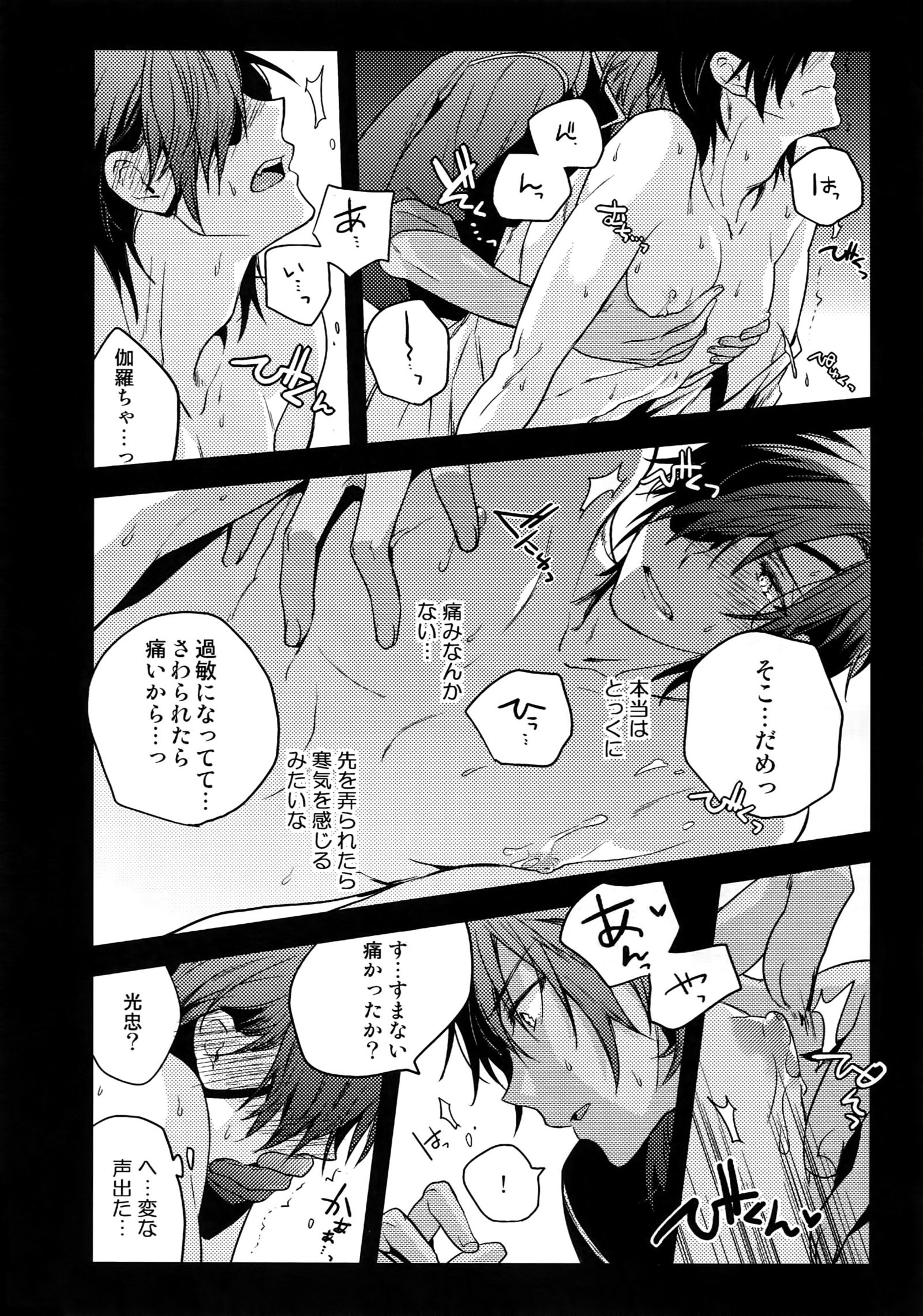 花津鶴-一-