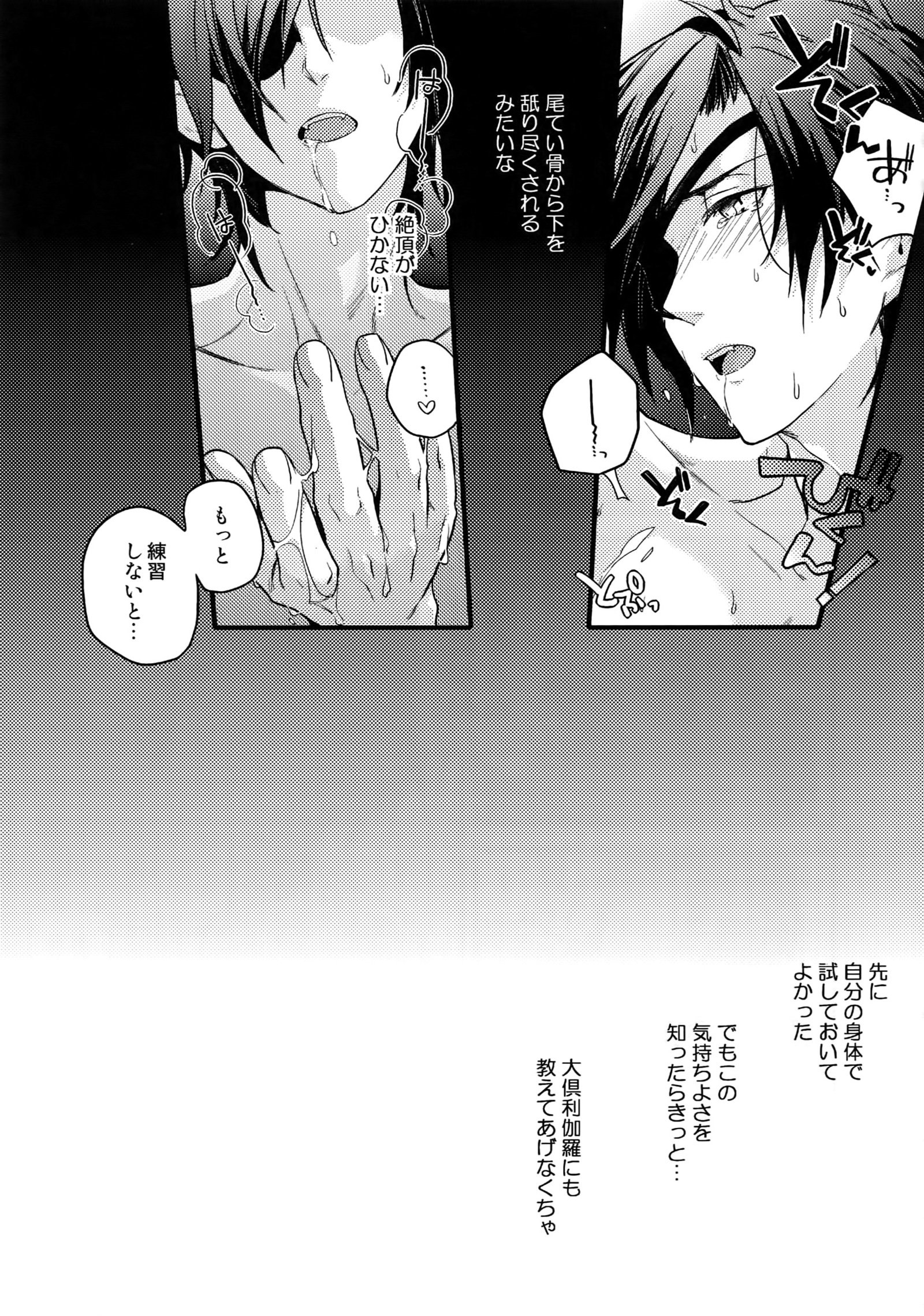 花津鶴-一-