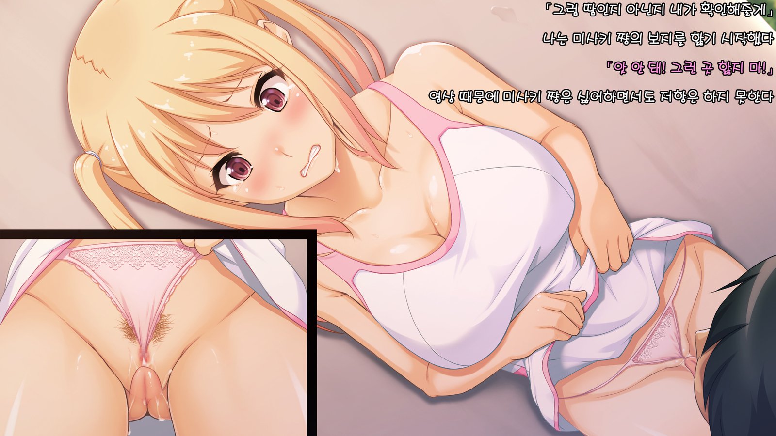 とうめいニンゲンになっておんなのこのよわみをにぎろう！ -美咲編-