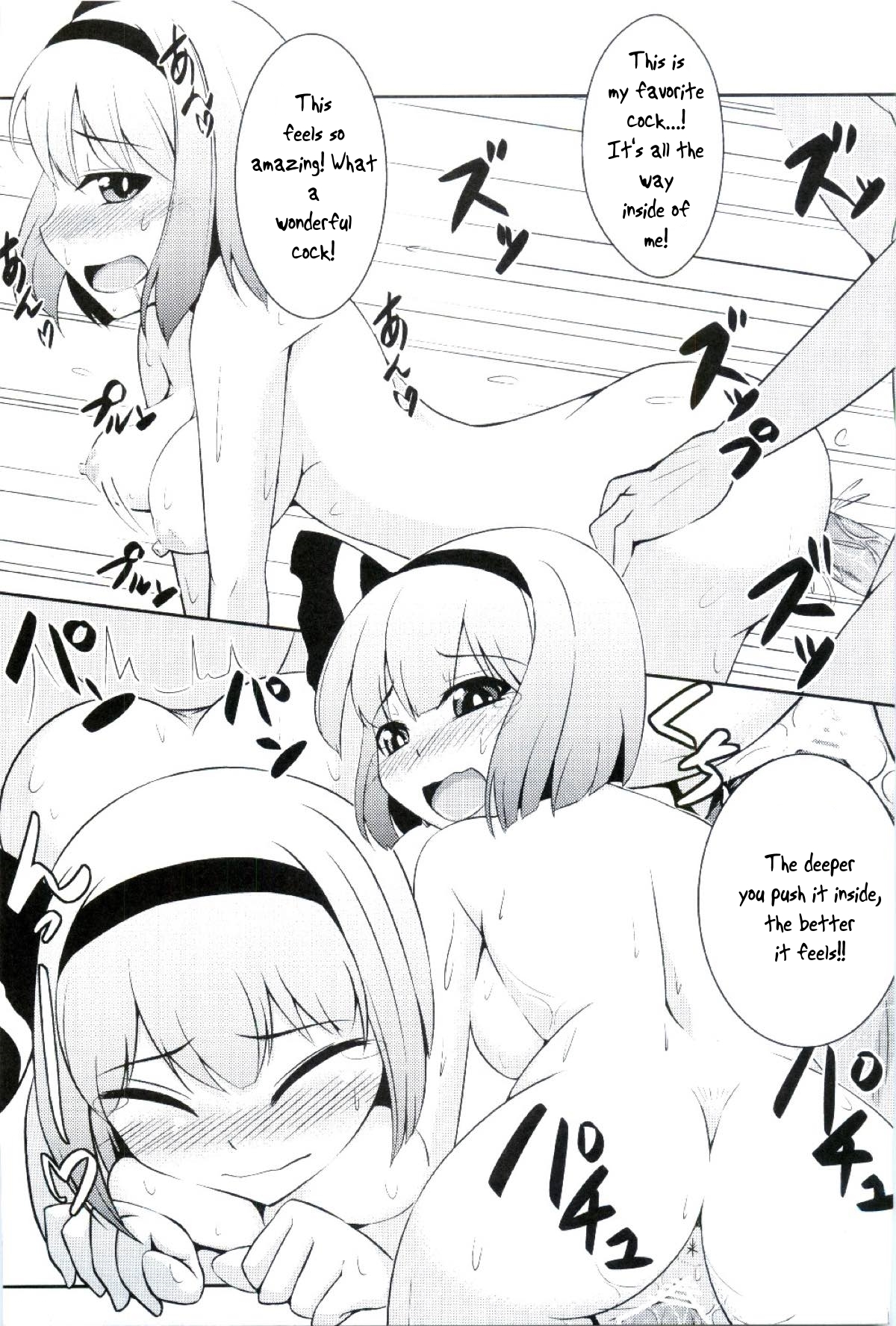 はつじゅうゅうむ