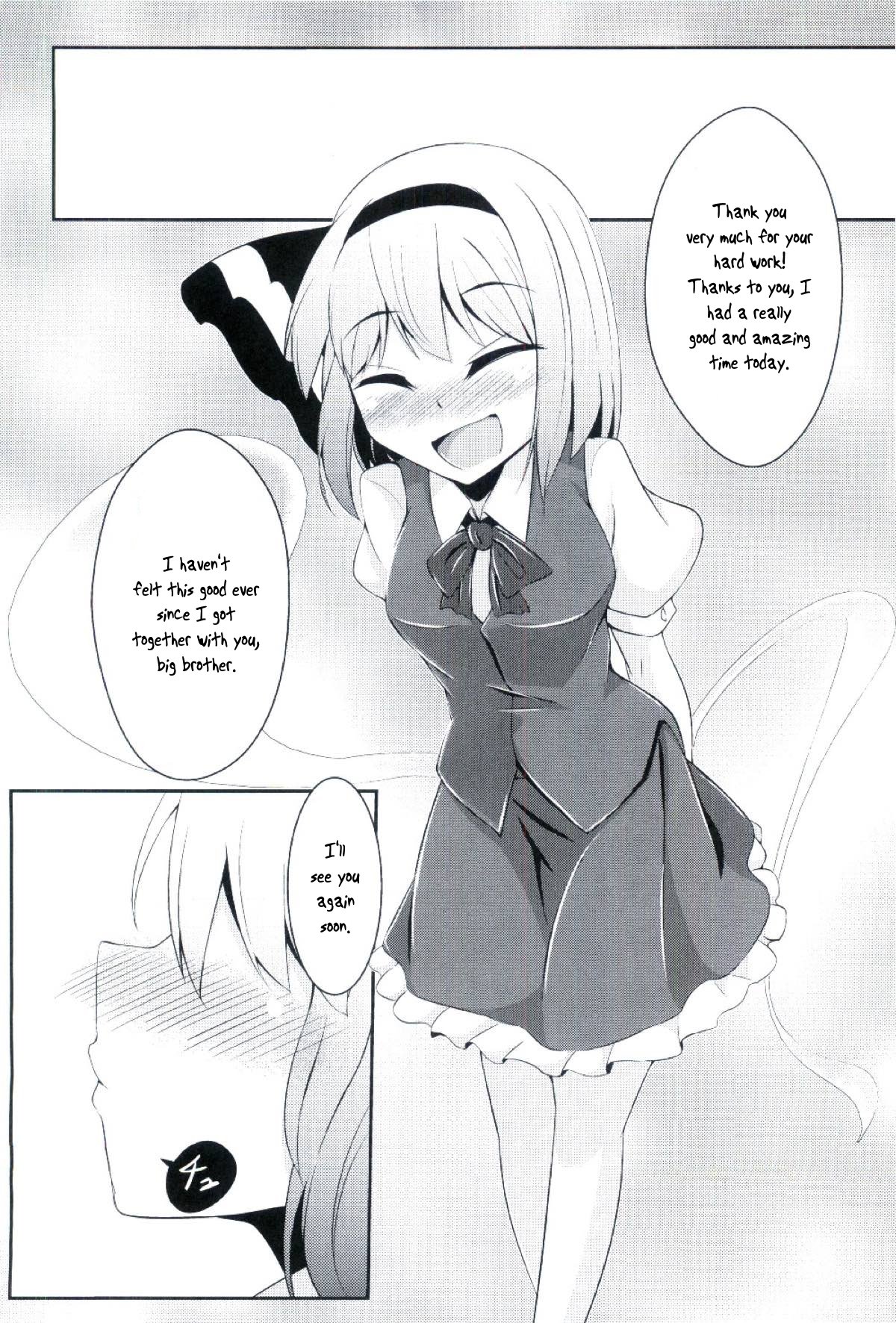 はつじゅうゅうむ