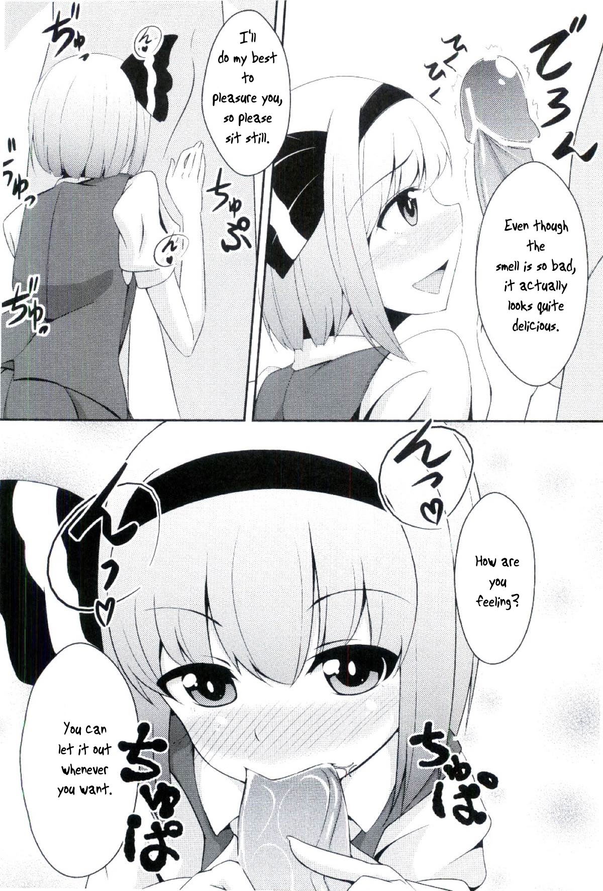 はつじゅうゅうむ