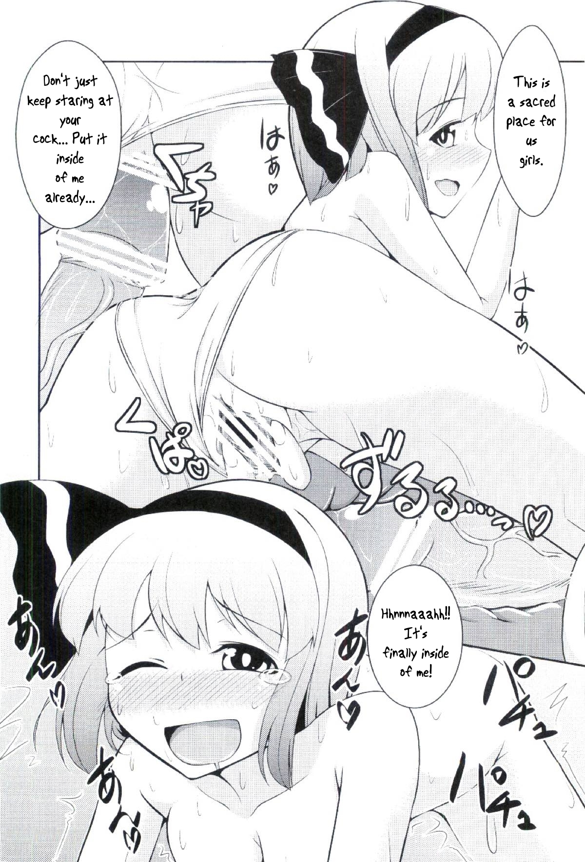 はつじゅうゅうむ