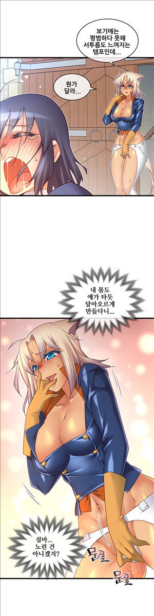 私の夢のマスターCh.90-115