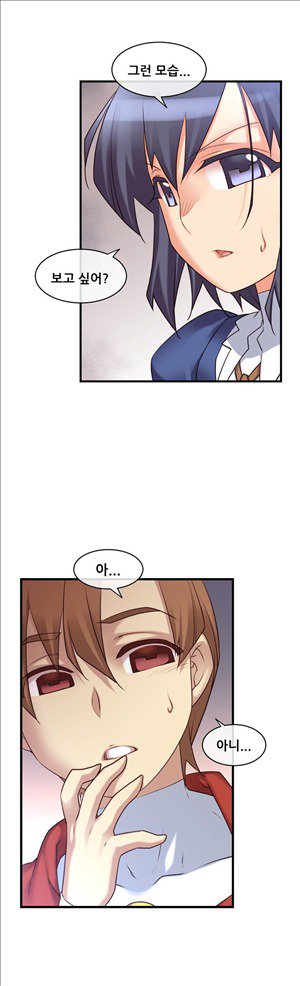 私の夢のマスターCh.90-115