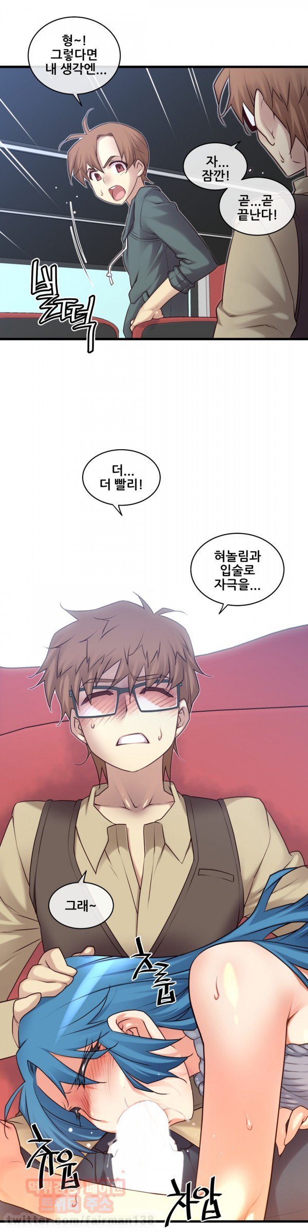 私の夢のマスターCh.90-115