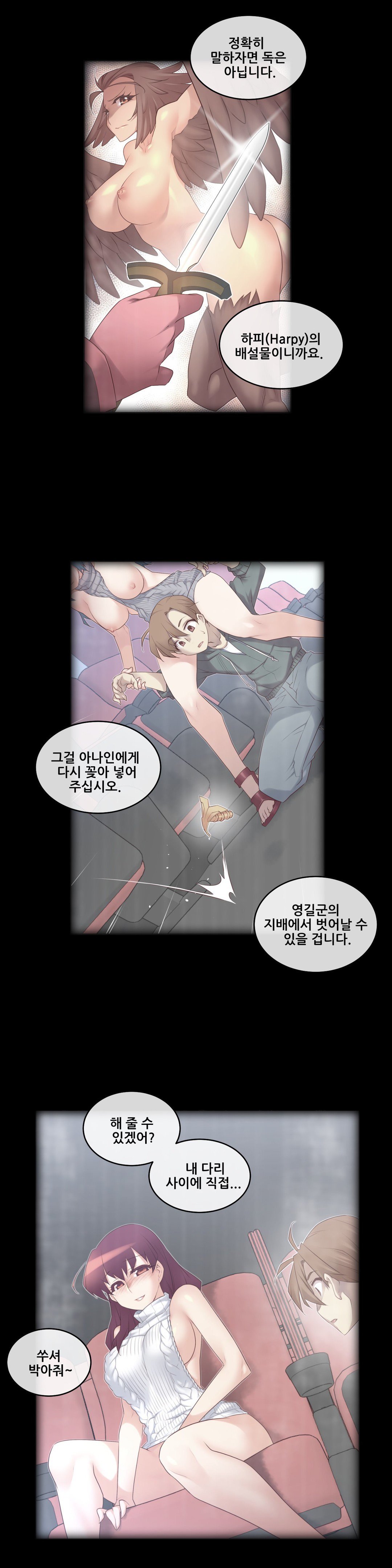 私の夢のマスターCh.90-115