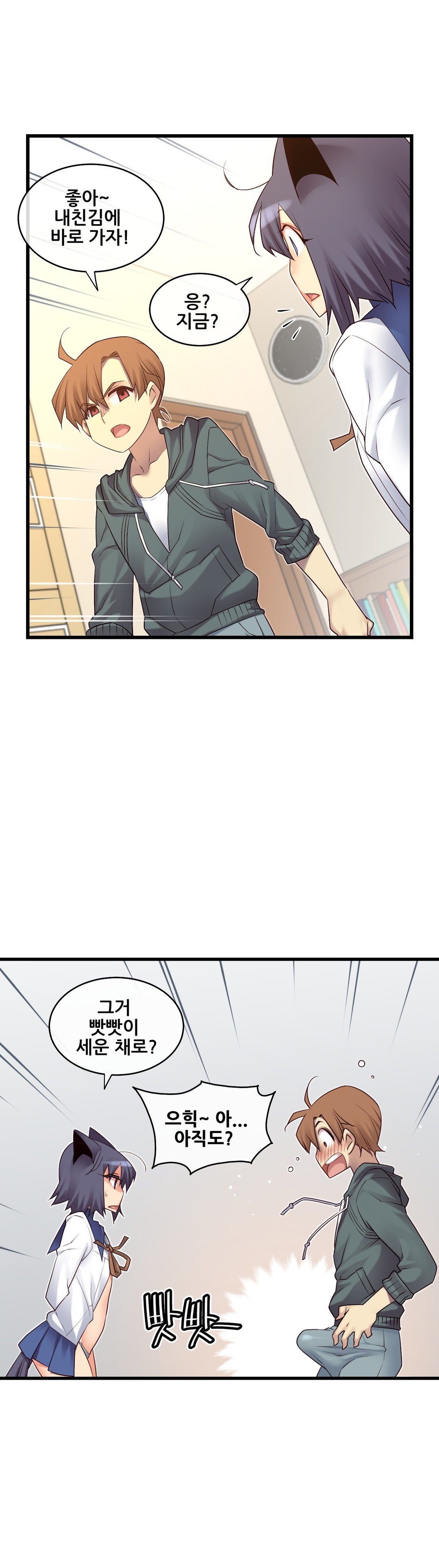 私の夢のマスターCh.90-115