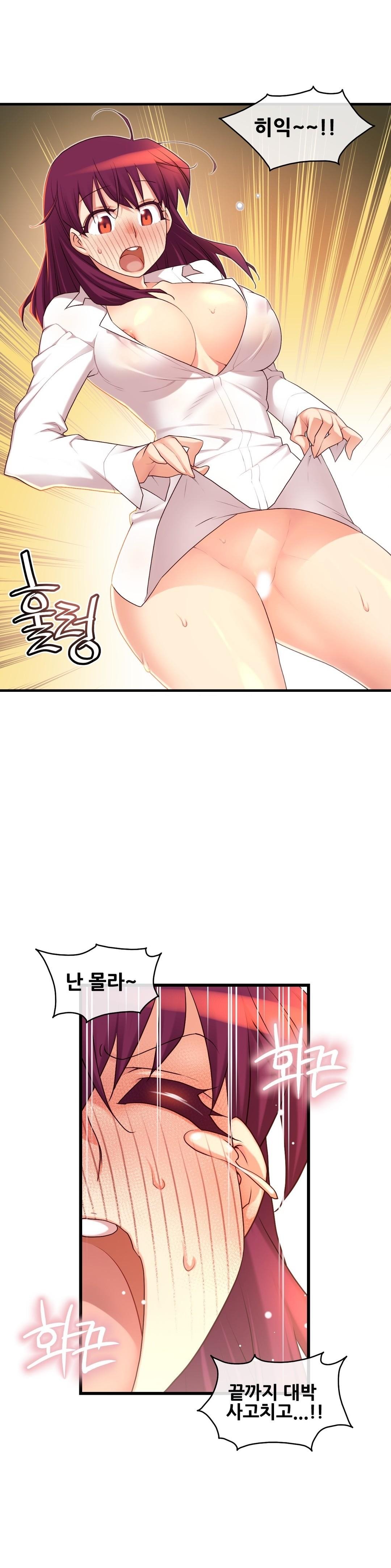 私の夢のマスターCh.90-115