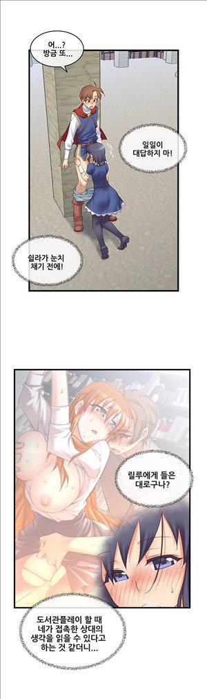 私の夢のマスターCh.90-115