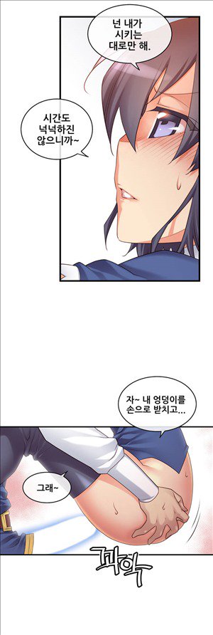 私の夢のマスターCh.90-115