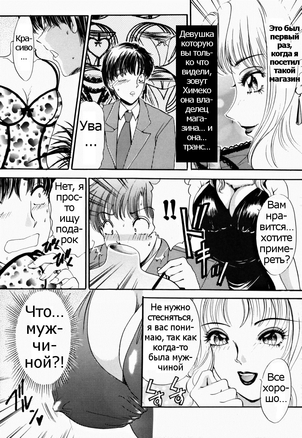 NS。 I LOVE YOU ... 2-ラッキーガールズツイテル恩納Ch。 9