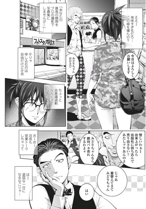 ミダラブックス4 ミダラブックス4