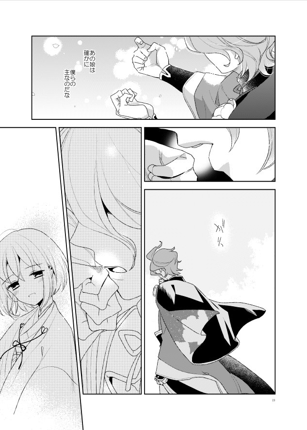 こなはずじゃ中田 こなはずじゃ中田