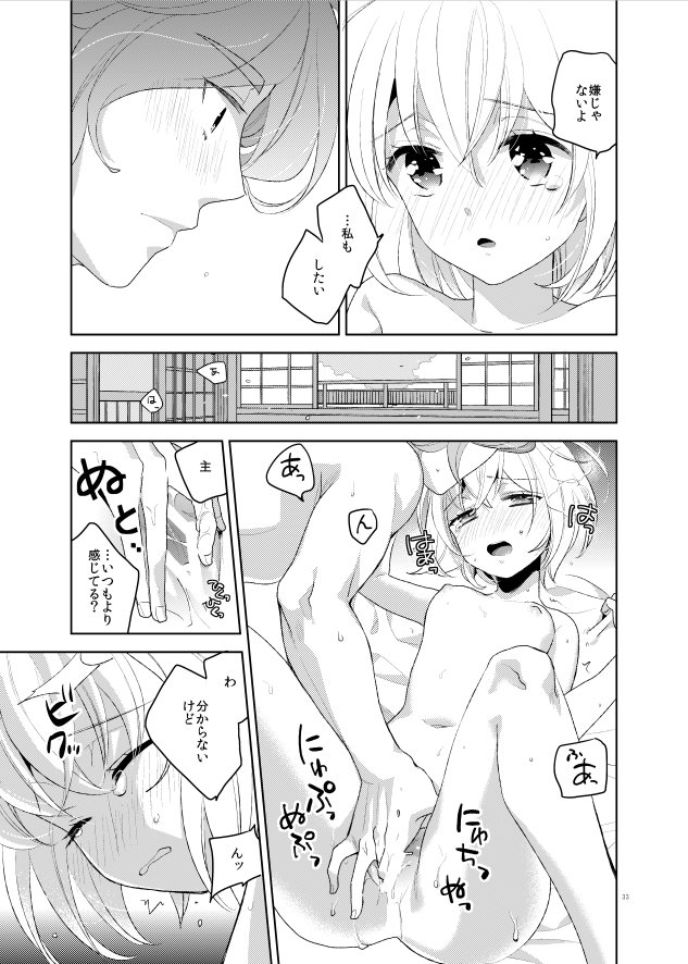 こなはずじゃ中田 こなはずじゃ中田