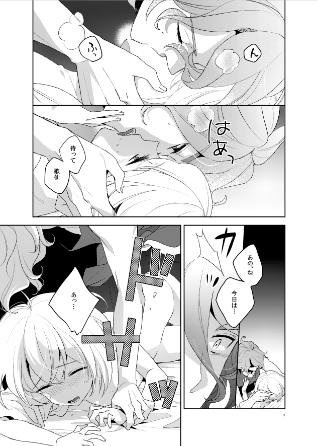 こなはずじゃ中田 こなはずじゃ中田