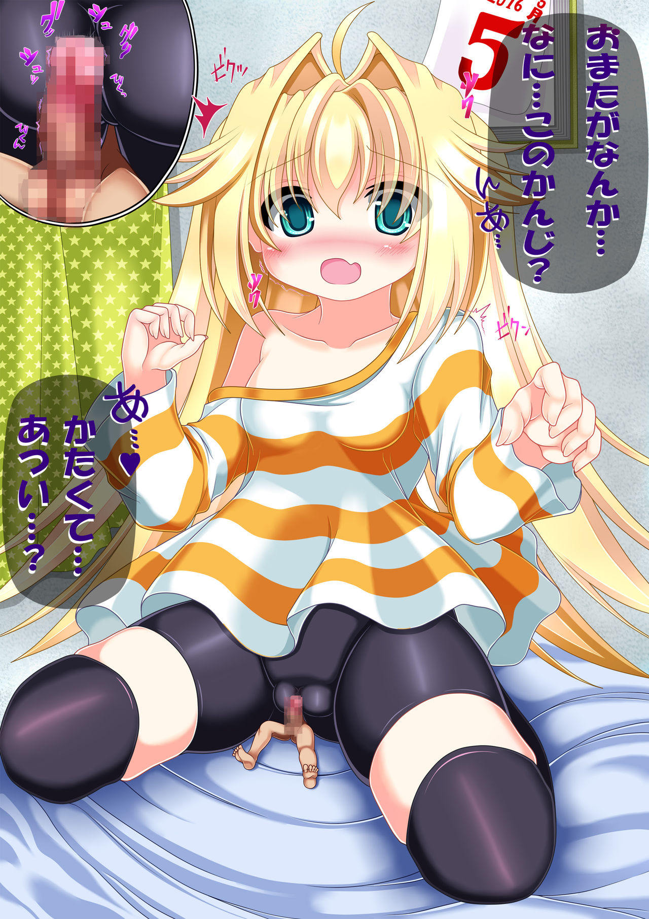 マイクロンマガジンVol。 36