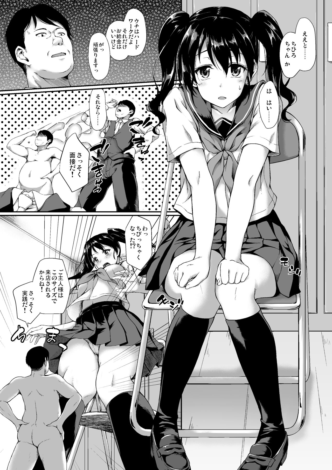 マイクロンマガジンVol。 36