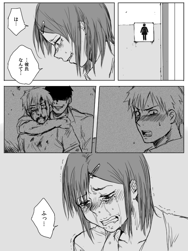 4P漫画箱+おまけ 4P漫画箱+おまけ