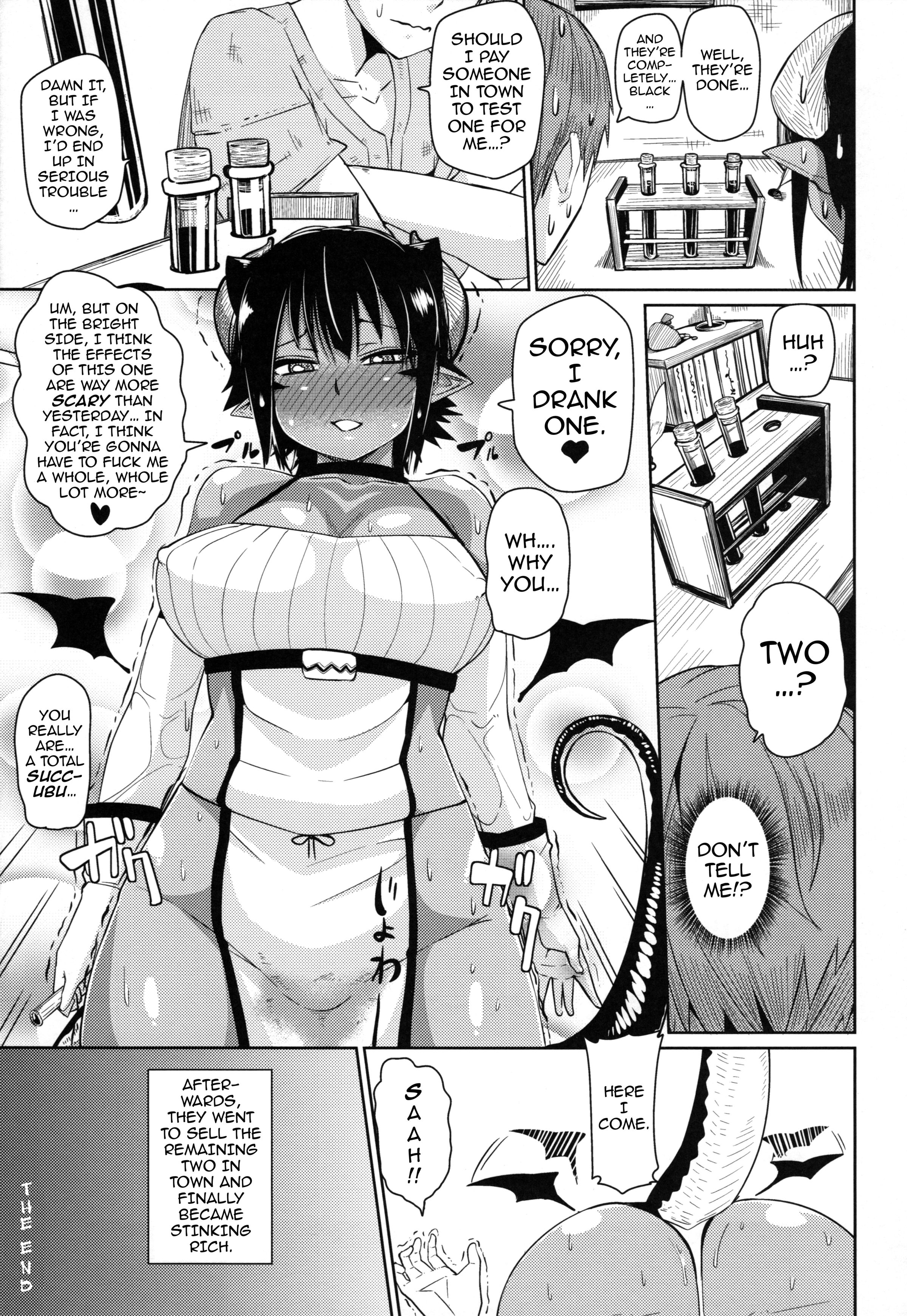 別の世界の女の子