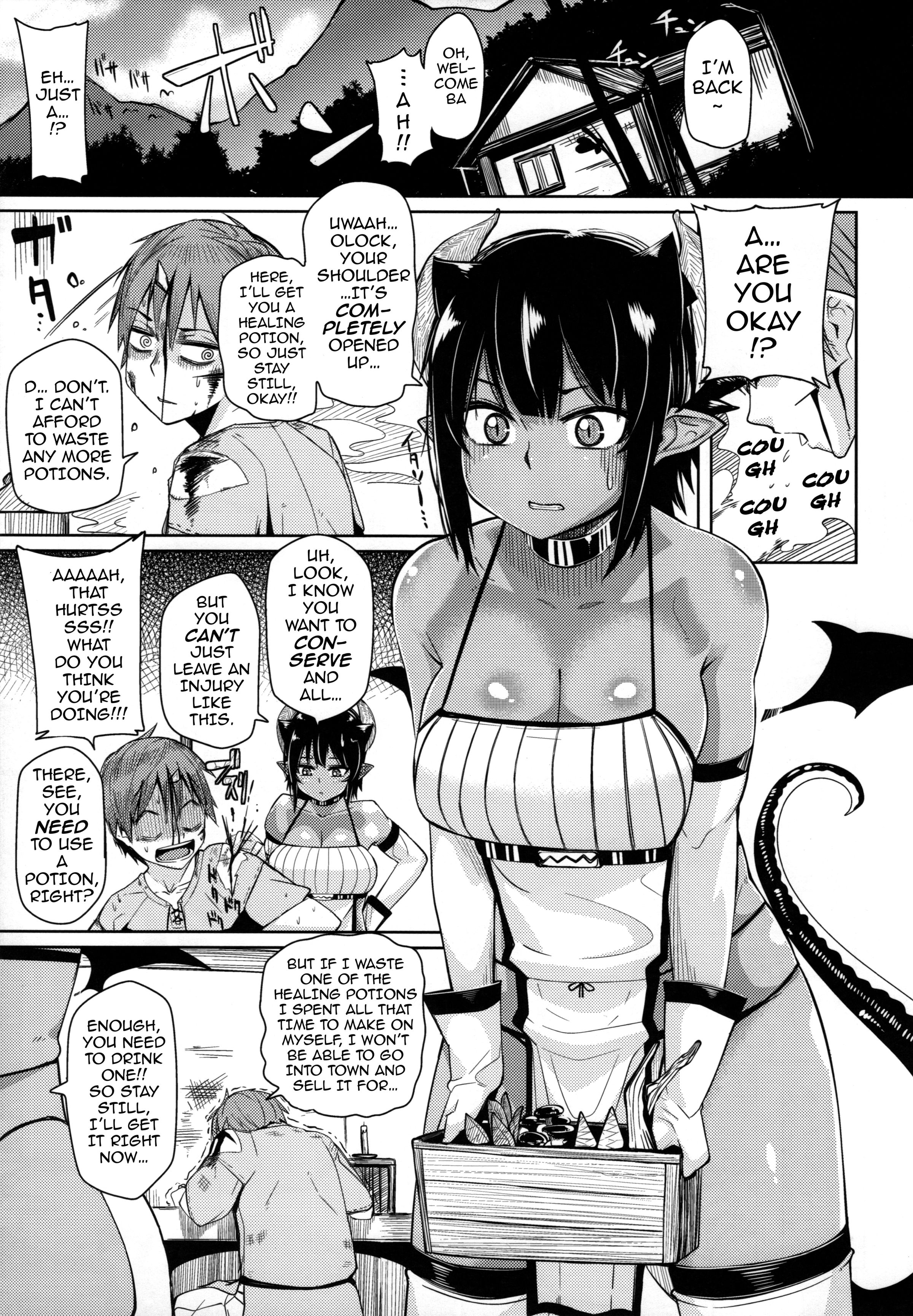 別の世界の女の子