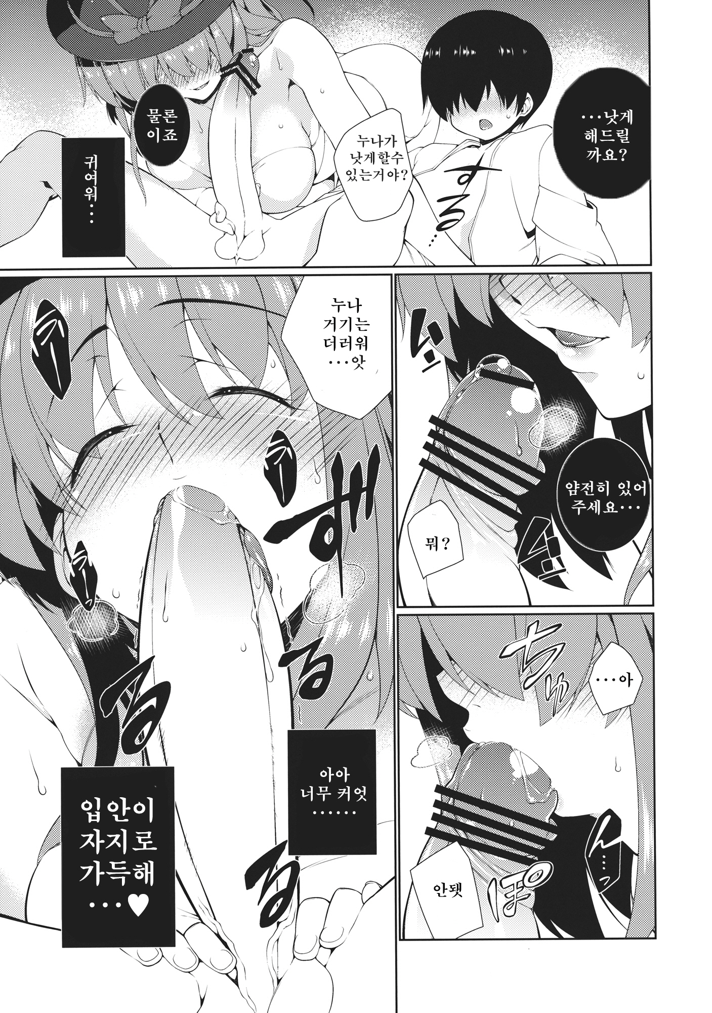 HI-性的未成年者