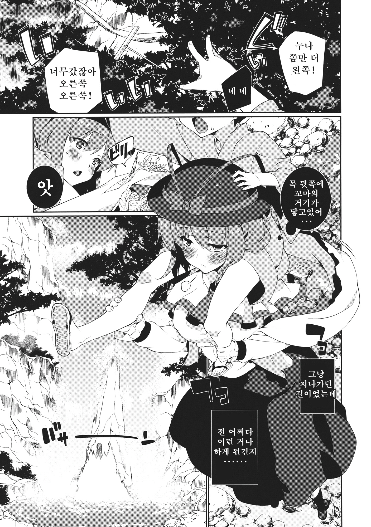 HI-性的未成年者