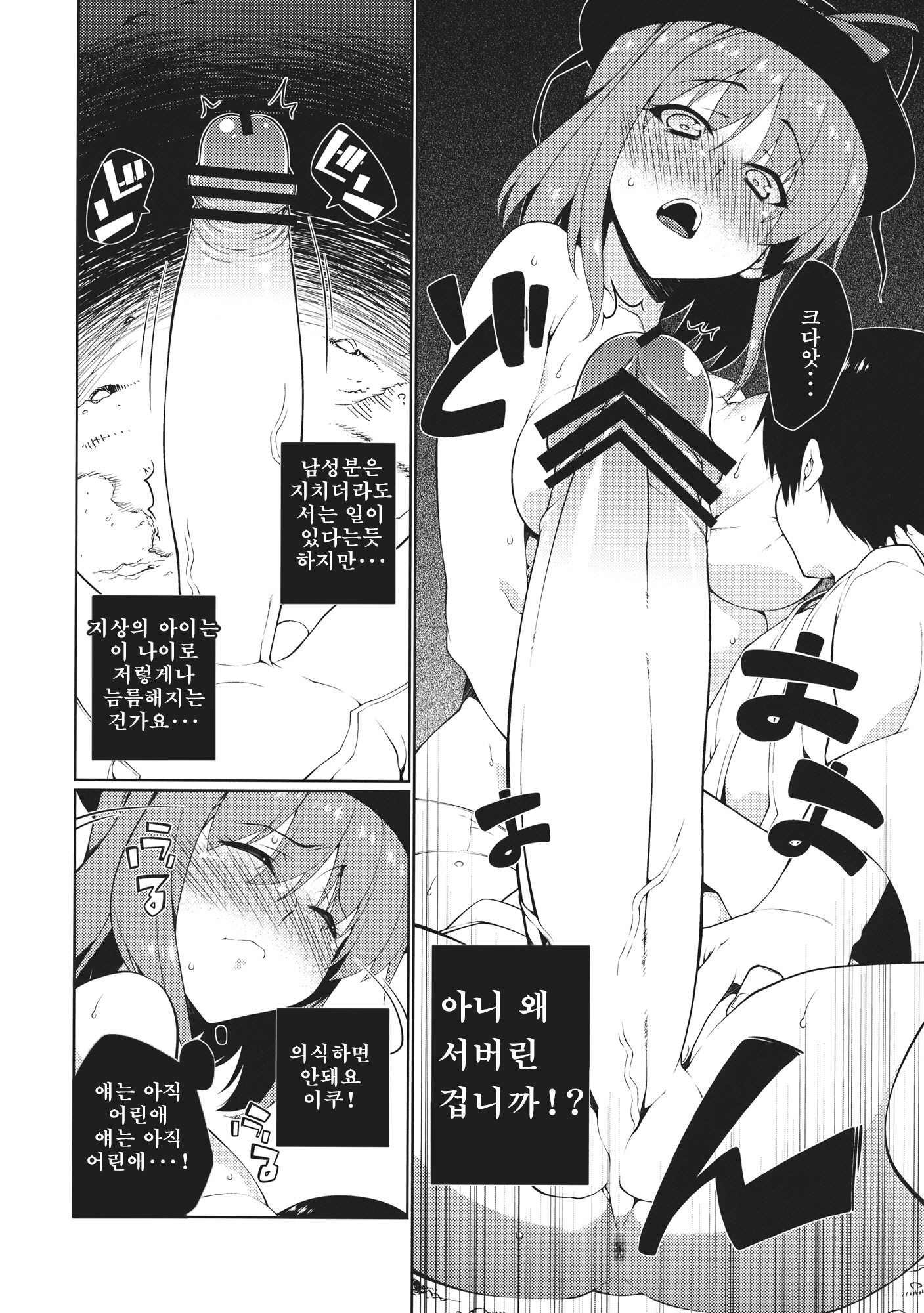 HI-性的未成年者