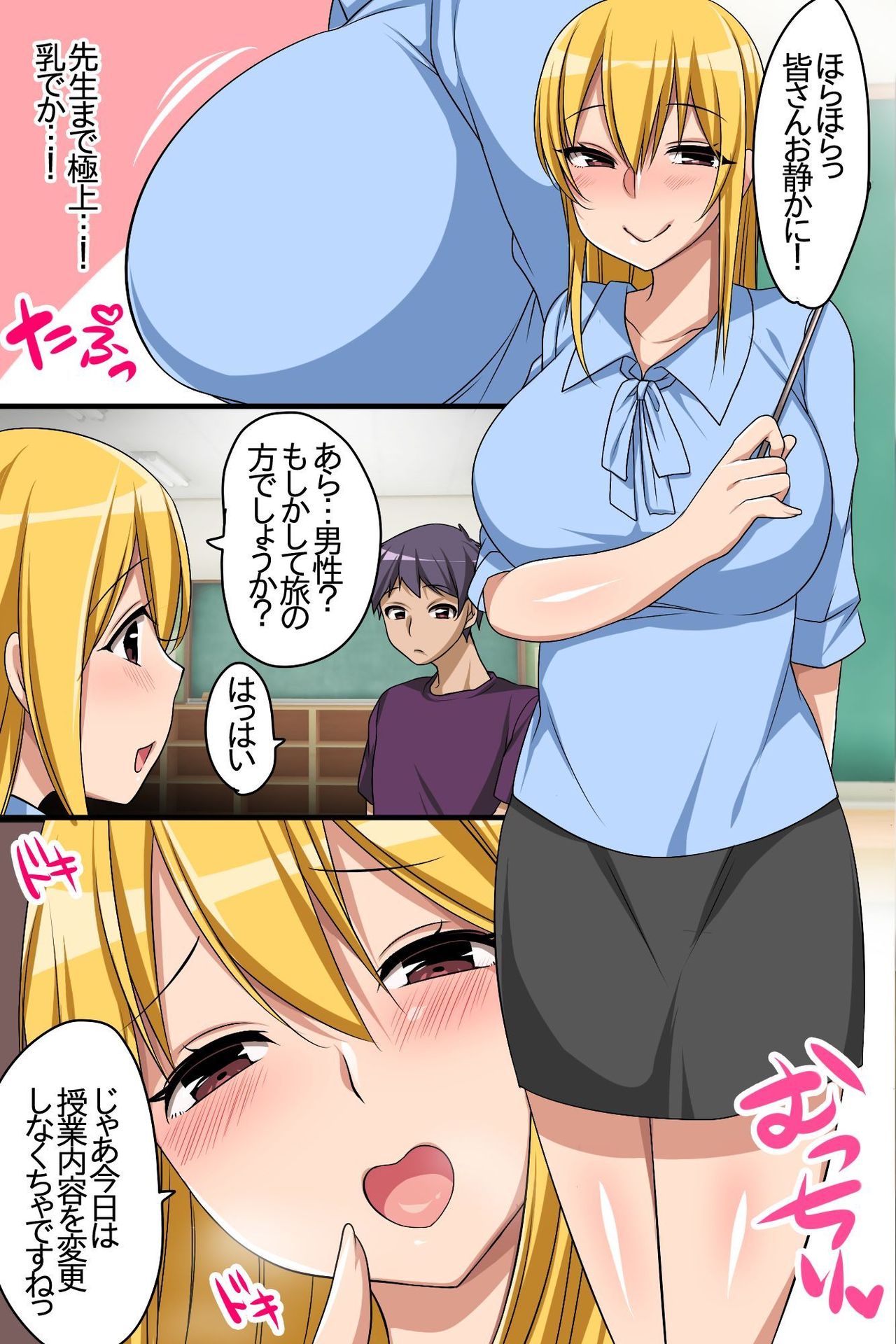 ゼニンエッチな女子だけ！そくはめOKな夢の島へ陽光！