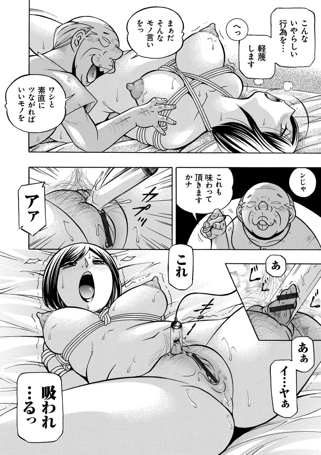 ぎちち〜ゆみのひるさがり〜