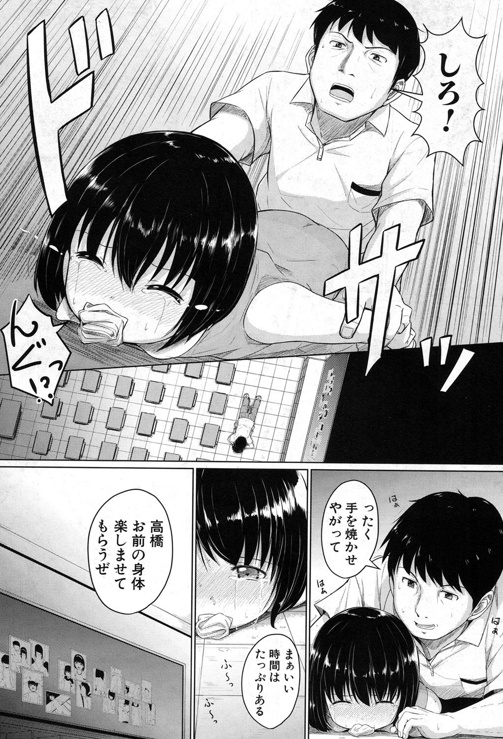 およげるようになりたいな|泳げたい