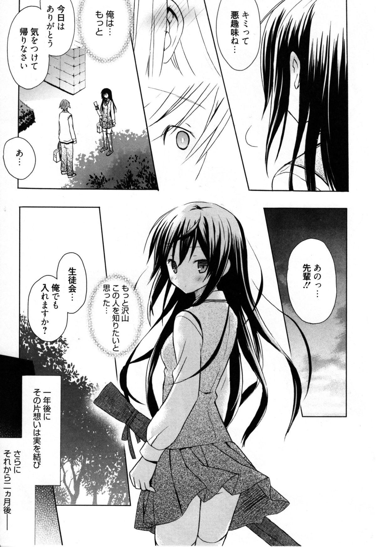 キャンディパフ商会幻想館+ミニアートコレクション