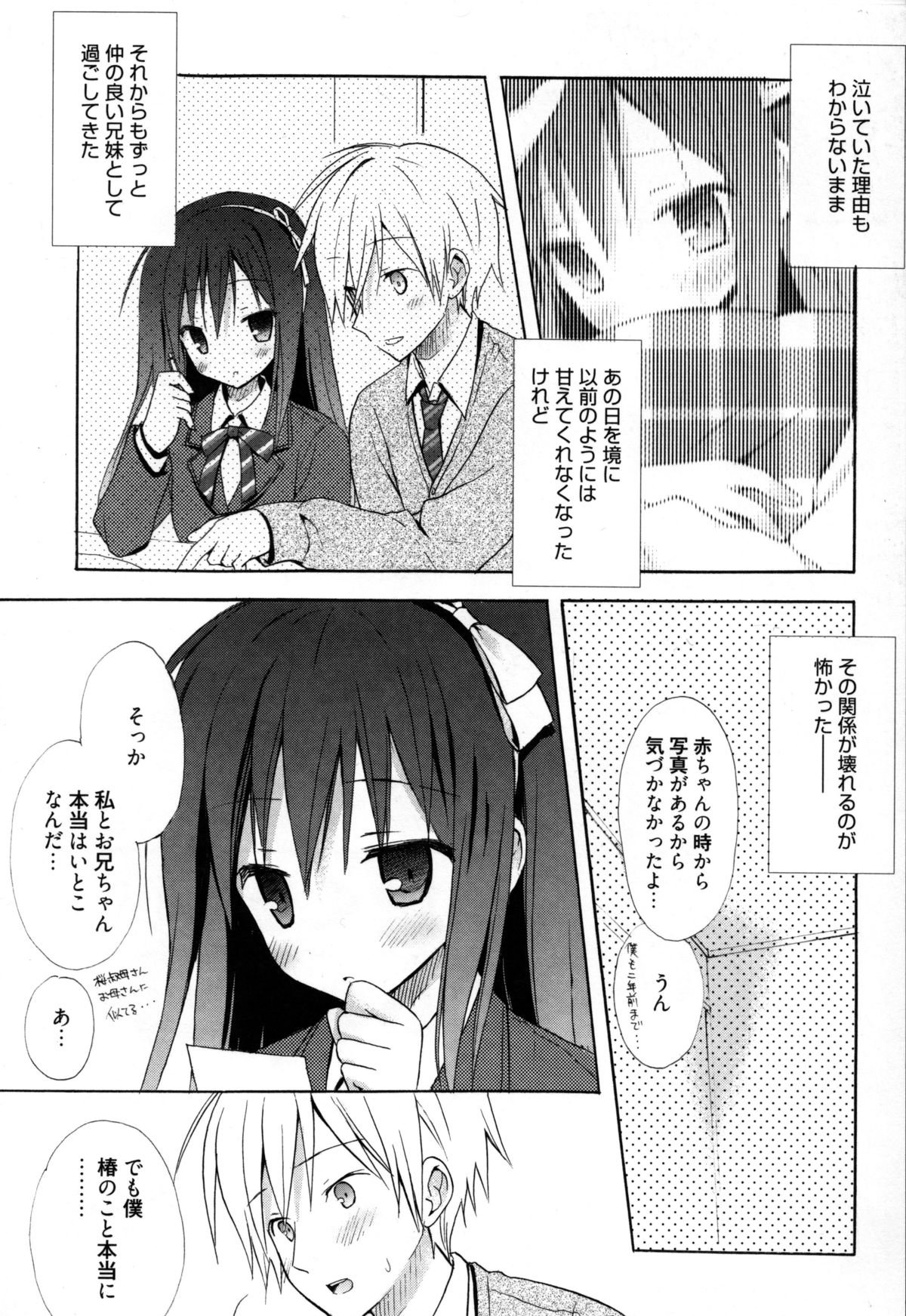キャンディパフ商会幻想館+ミニアートコレクション