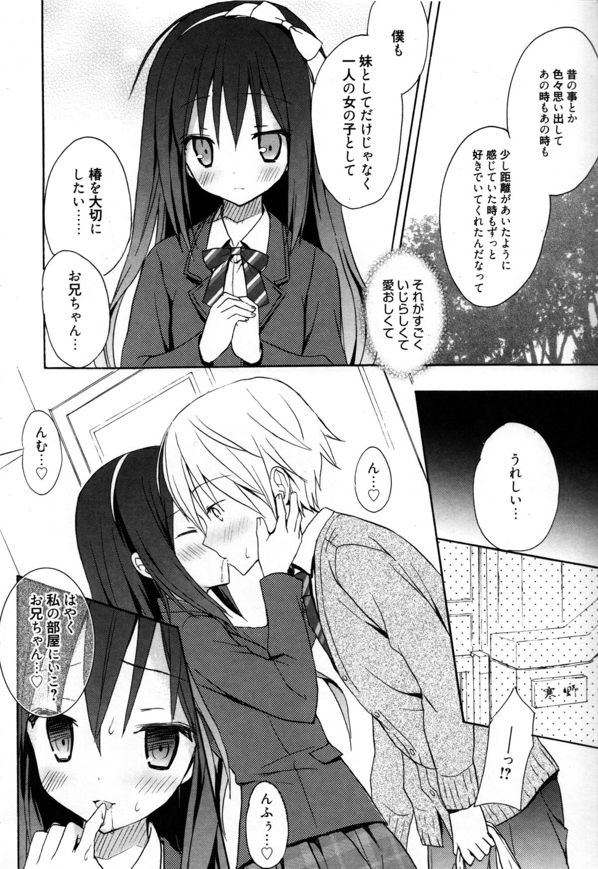 キャンディパフ商会幻想館+ミニアートコレクション