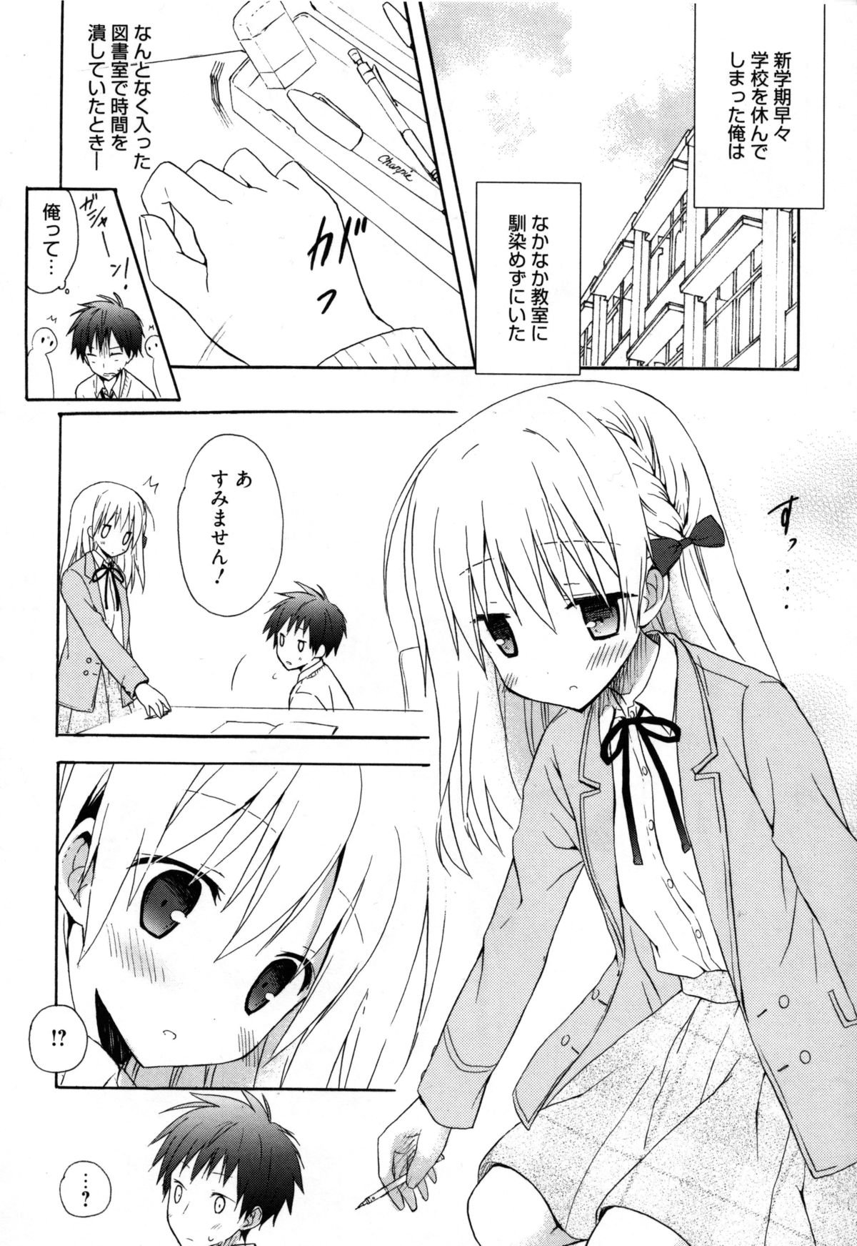 キャンディパフ商会幻想館+ミニアートコレクション