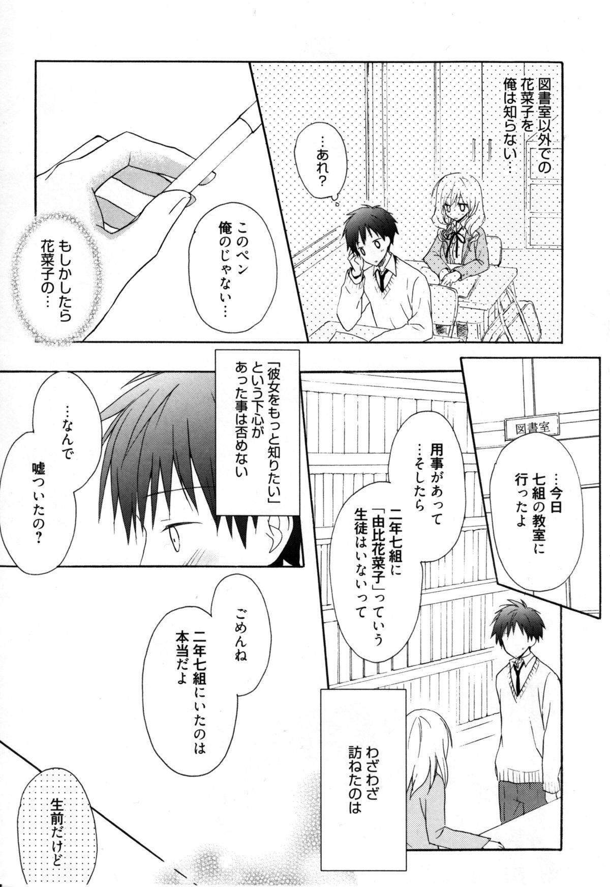 キャンディパフ商会幻想館+ミニアートコレクション