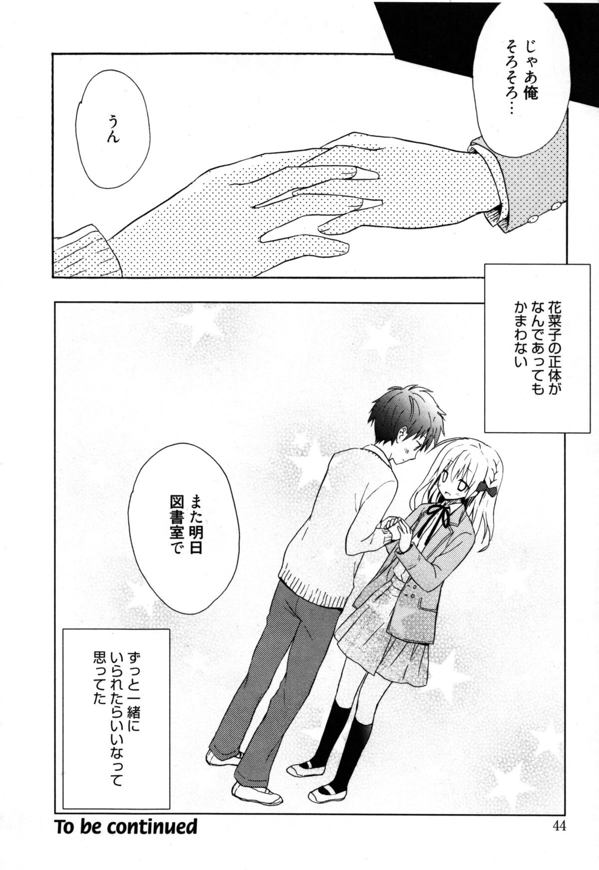 キャンディパフ商会幻想館+ミニアートコレクション