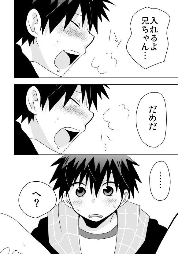 月井健太郎前投薬ごうかんじけん