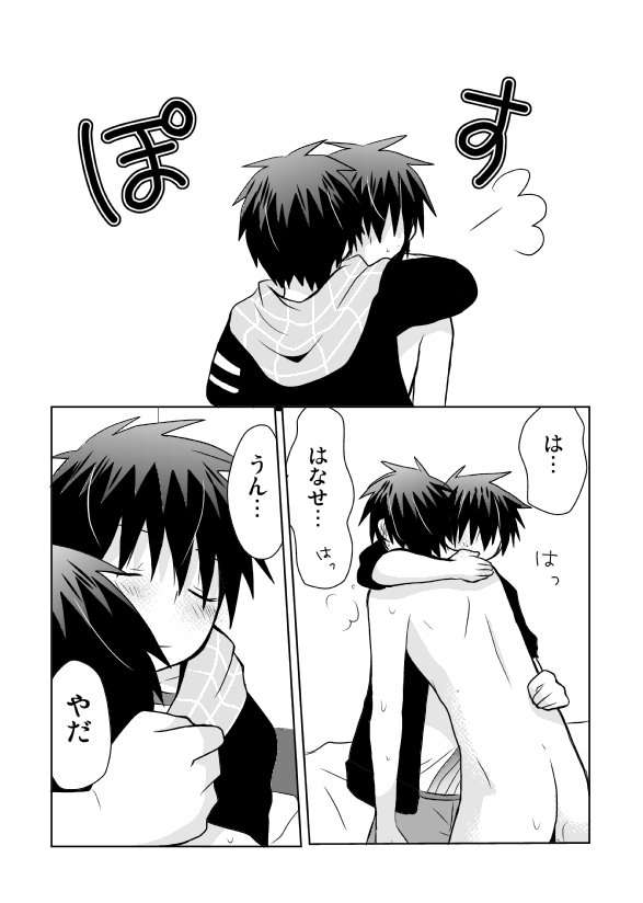 月井健太郎前投薬ごうかんじけん