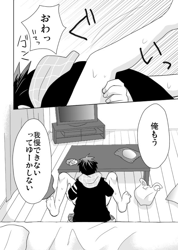 月井健太郎前投薬ごうかんじけん