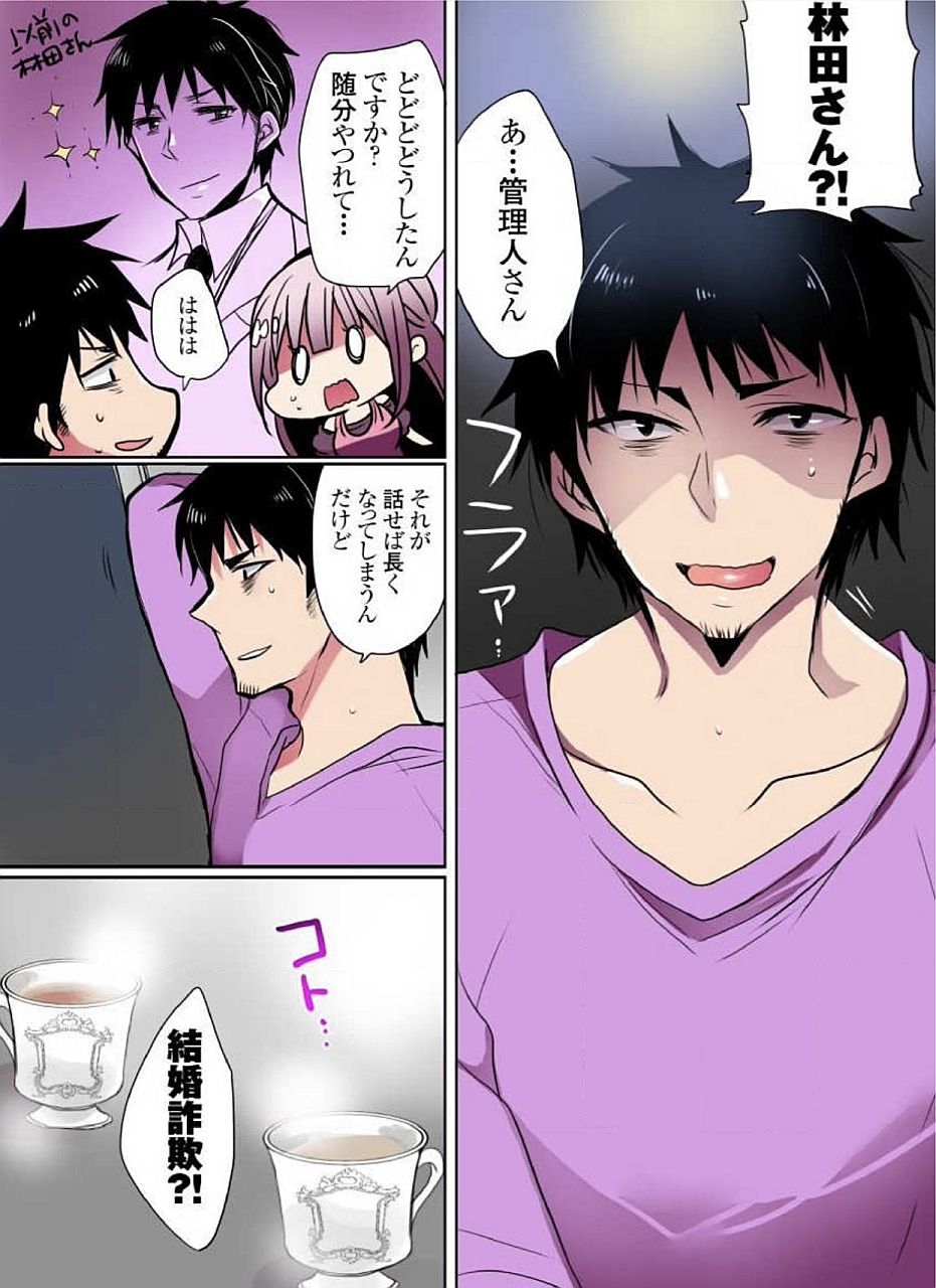 モットー池内屋敷の浦地城01-10