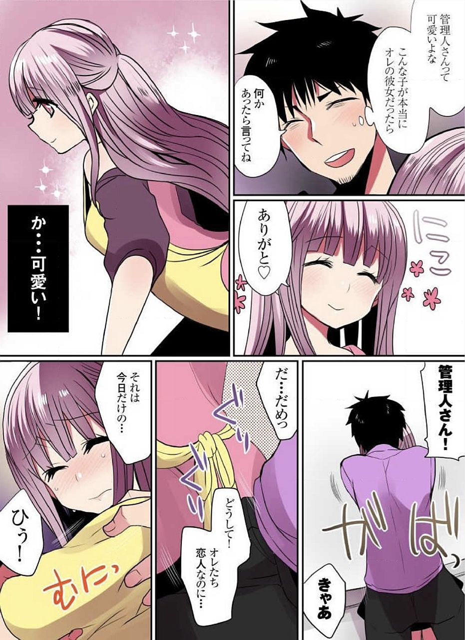 モットー池内屋敷の浦地城01-10