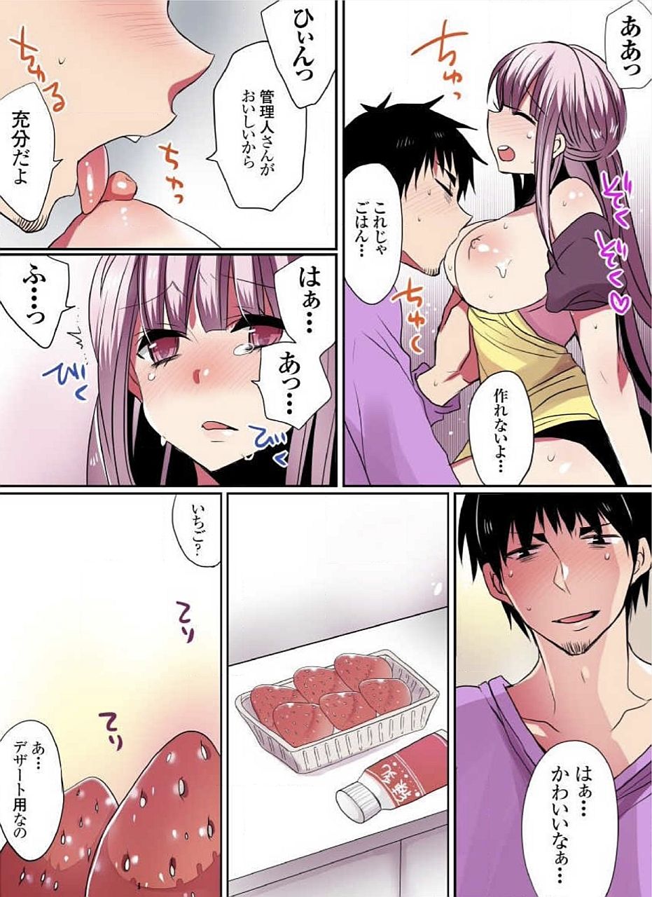 モットー池内屋敷の浦地城01-10