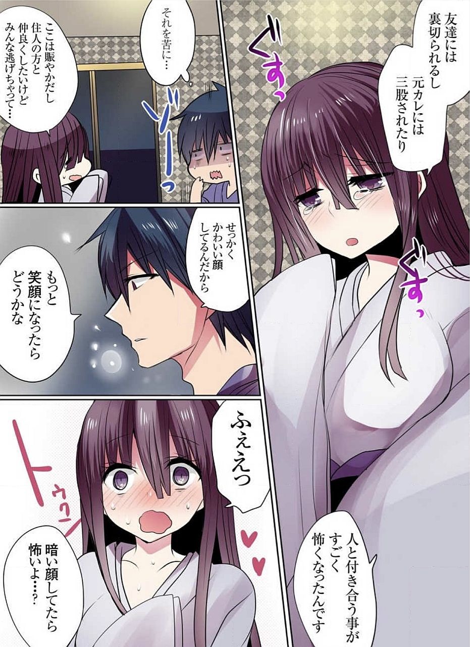 モットー池内屋敷の浦地城01-10