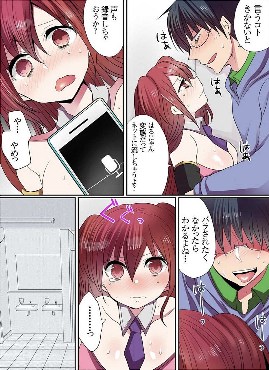 モットー池内屋敷の浦地城01-10