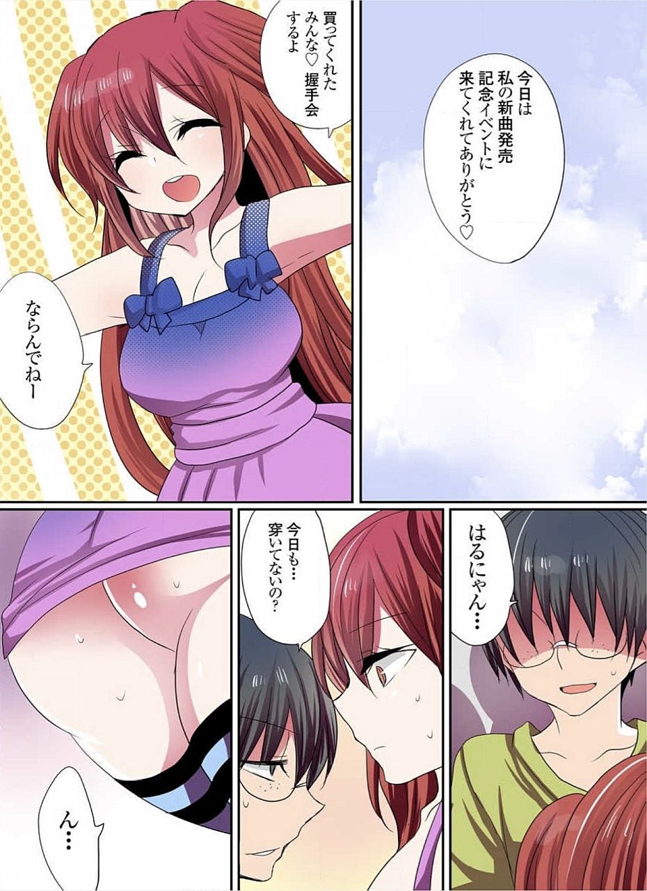 モットー池内屋敷の浦地城01-10