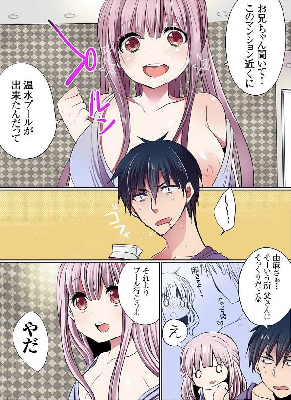 モットー池内屋敷の浦地城01-10